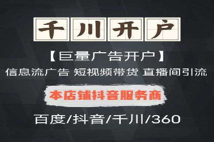 搜索引擎中的信息流优化：如何让内容更易被发现