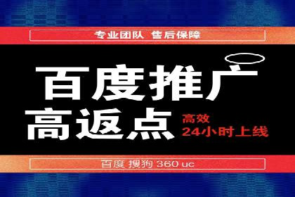 SEM专员案例：优化广告转化率