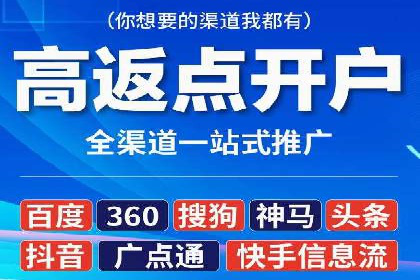 某电商平台充值返点活动用户行为分析