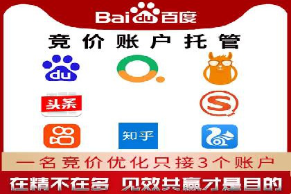 案例分享：SEM竞价培训助力中小企业营销