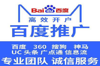 某信息流广告公司成功案例：如何实现高转化率