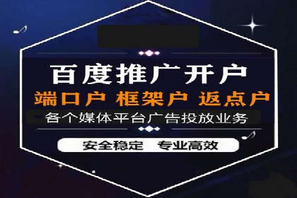案例分享：SEM搜索引擎优化助力中小企业突破困境