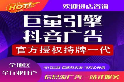百度推广返点，商家的营销利器